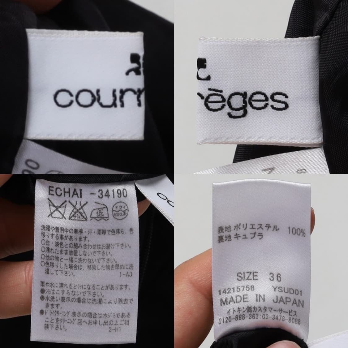 꾸레쥬 Courrages Ruffle Skirt   상품이미지8