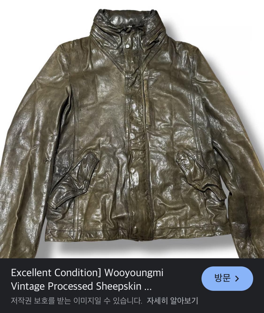 구매) 우영미 솔리드 옴므 레더 자켓 95 상품이미지1