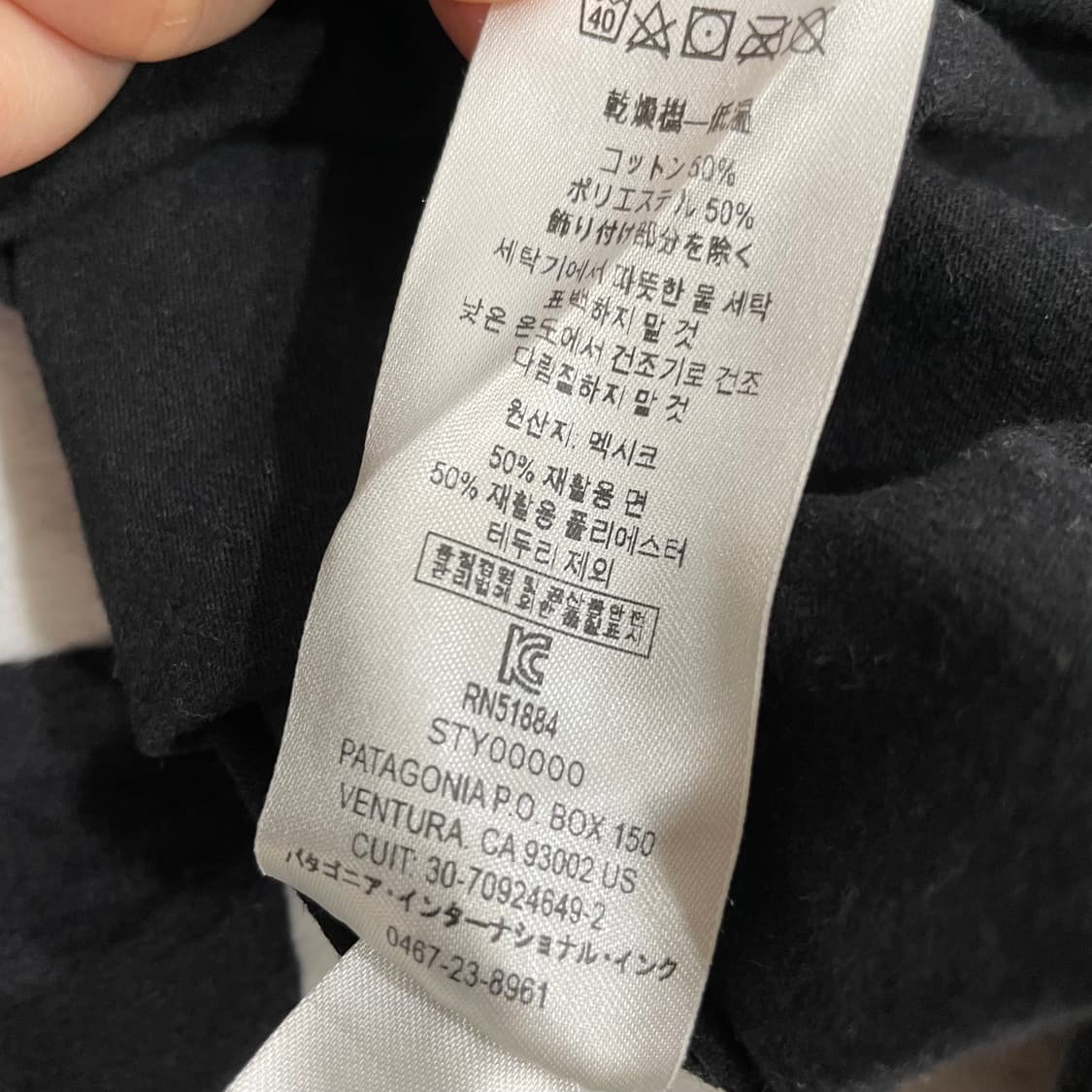 파타고니아 p-6로고 반팔 티셔츠 (M) 상품이미지7