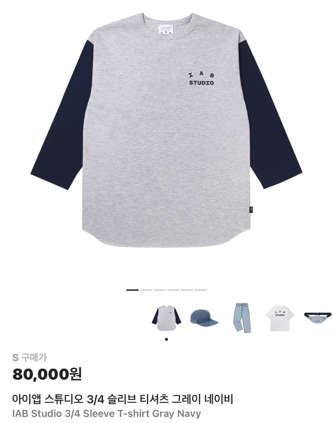아이앱 스튜디오 3/4 슬리브 티셔츠 그레이 네이비 상품이미지1