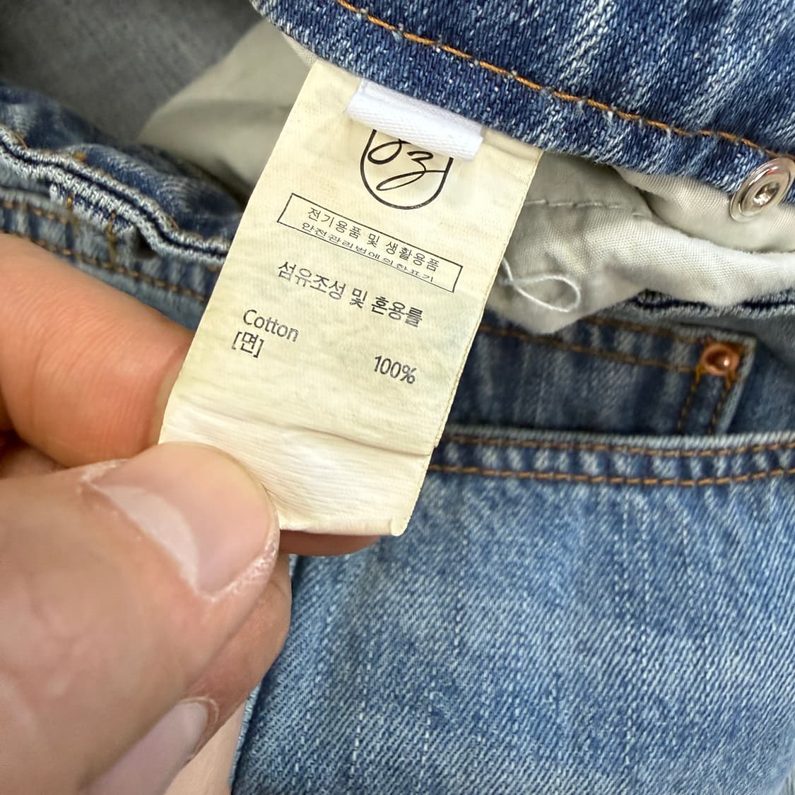 (S)시야쥬 SUYAZU 중청 데님팬츠 상품이미지4
