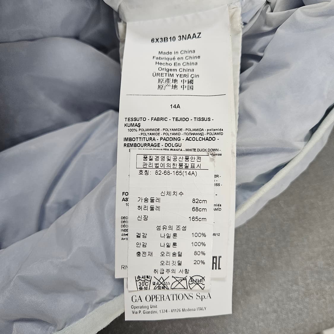 알마니 스카이블루 하늘색 덕다운 경량패딩 85-90 상품이미지5