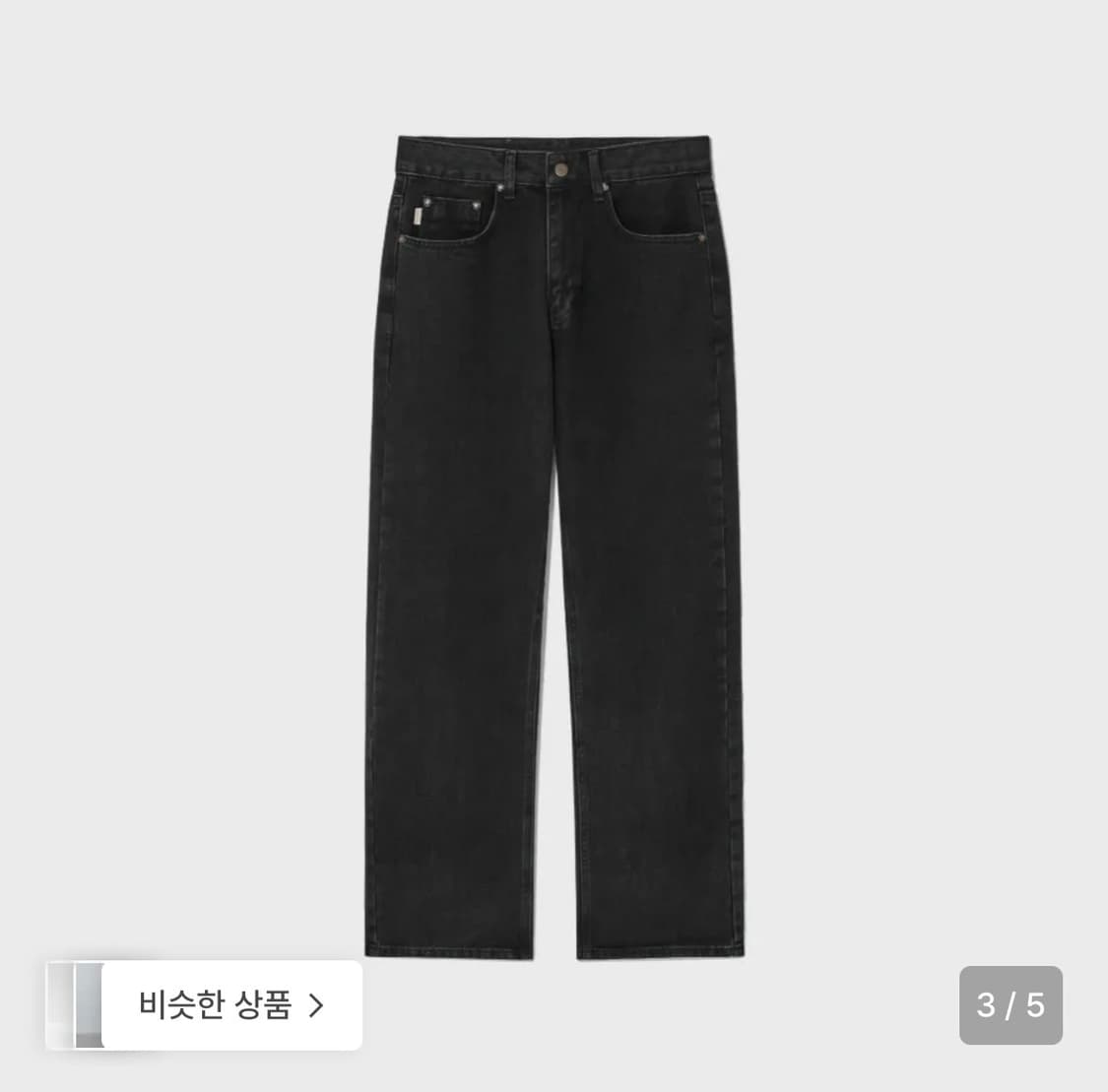 글로니 제인진 블랙 상품이미지1