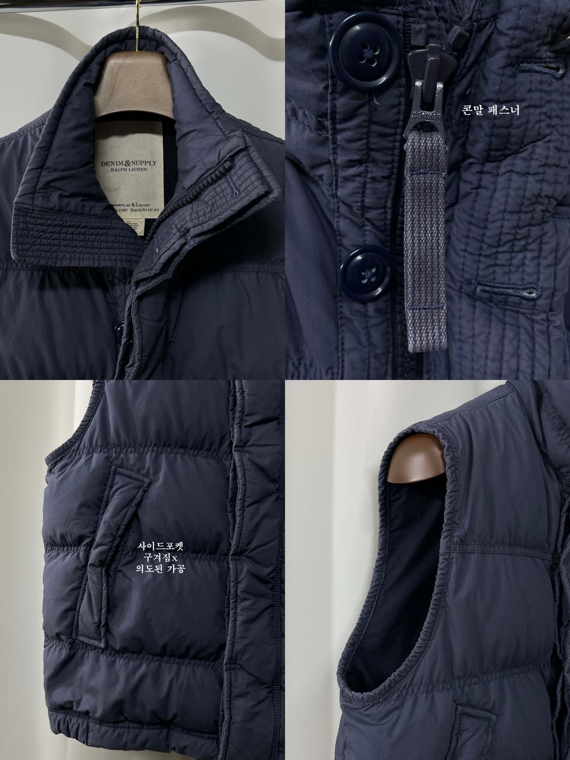 폴로 랄프로렌 코만도 전차병 퍼플네이비 다운 베스트 자켓 상품이미지7