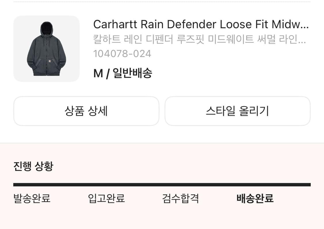[M]칼하트 풀집 후디 후디집업 카본헤더 상품이미지2