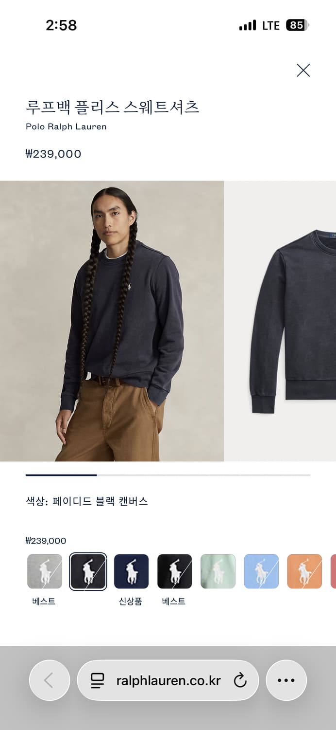 폴로 랄프로렌 워싱 맨투맨 페이디드 블랙 상품이미지2