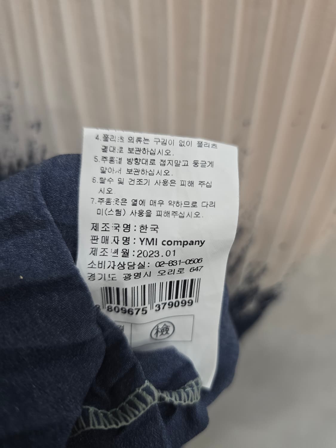 요이츠 YOICHEU 플리츠 원피스 상품이미지6