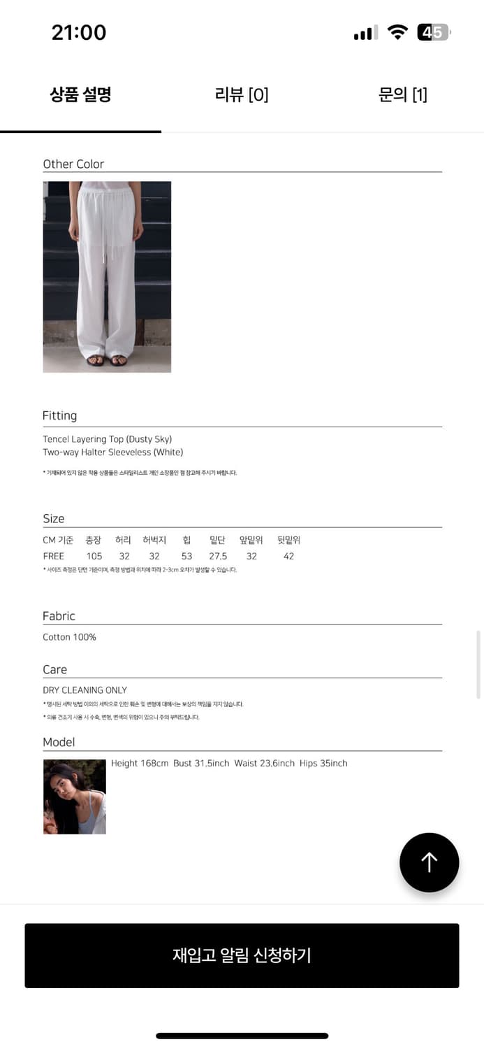 38COMEONCOMMON Lace Sheer Pants (Black) 상품이미지5