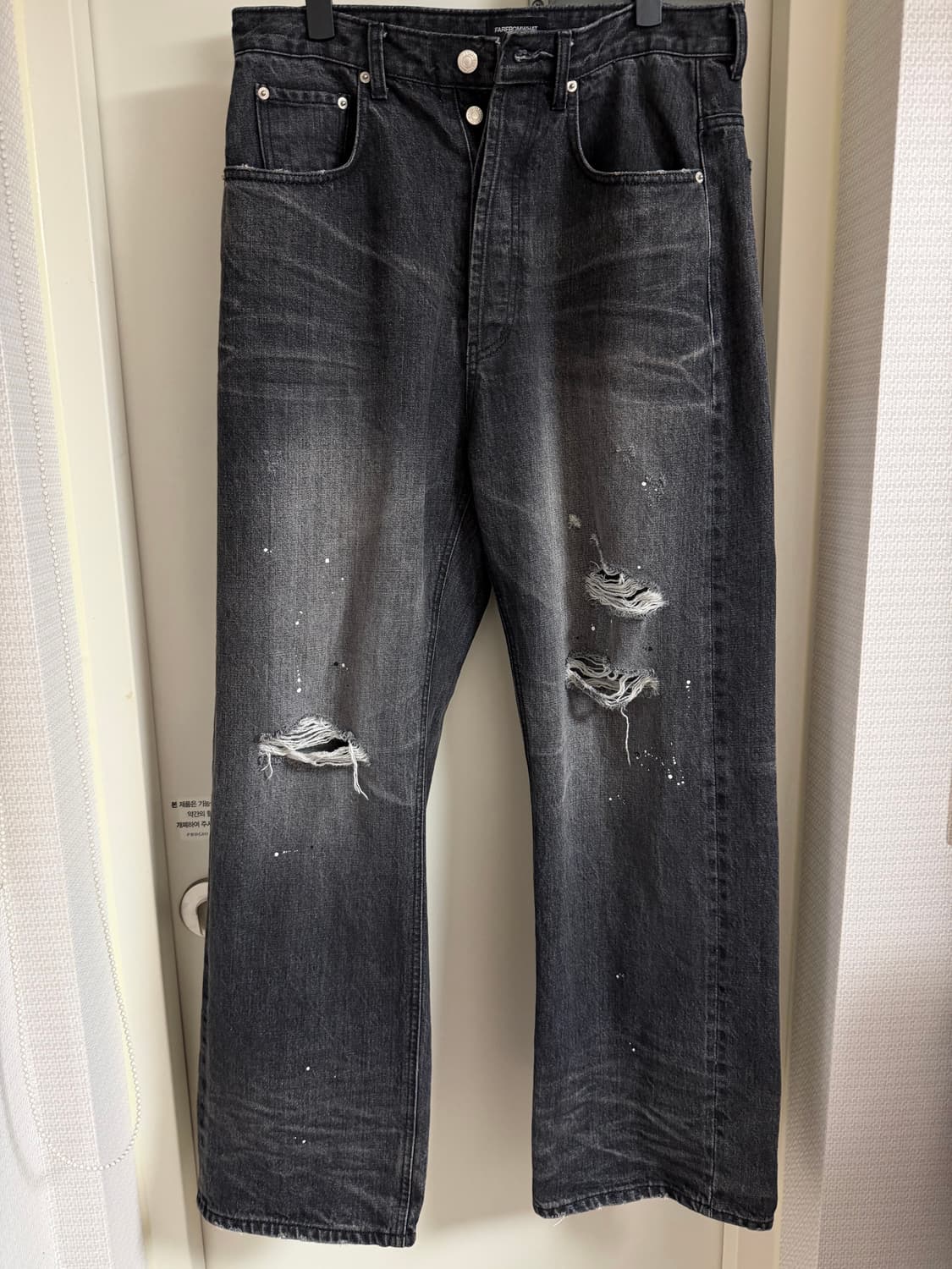 (2)파프롬왓 빈티지 워시드 데님 팬츠 상품이미지2