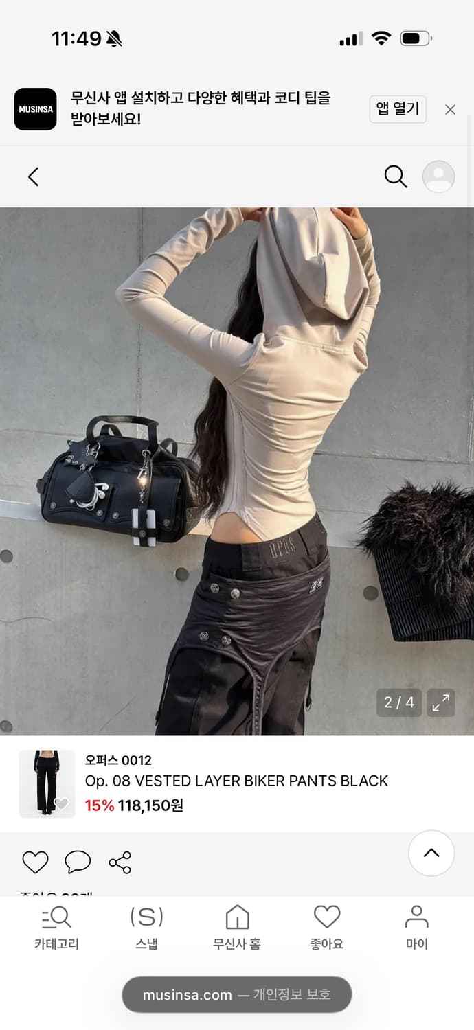 오퍼스0012  VESTED LAYER BIKER PANTS 구합니다 상품이미지3