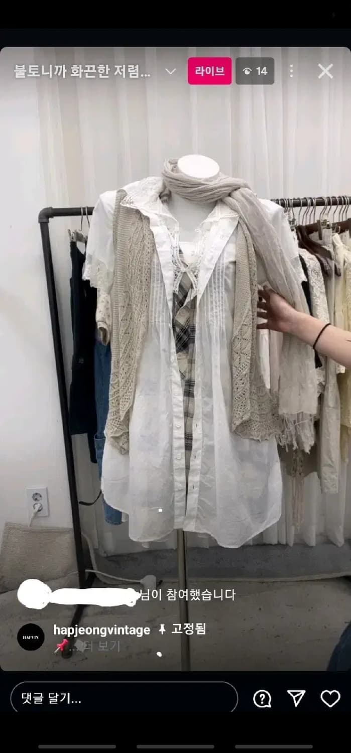 선가든파티 합정빈티지 지구네 미야 코모레비 코코모리 크루빈티지 카고메산장 상품이미지1