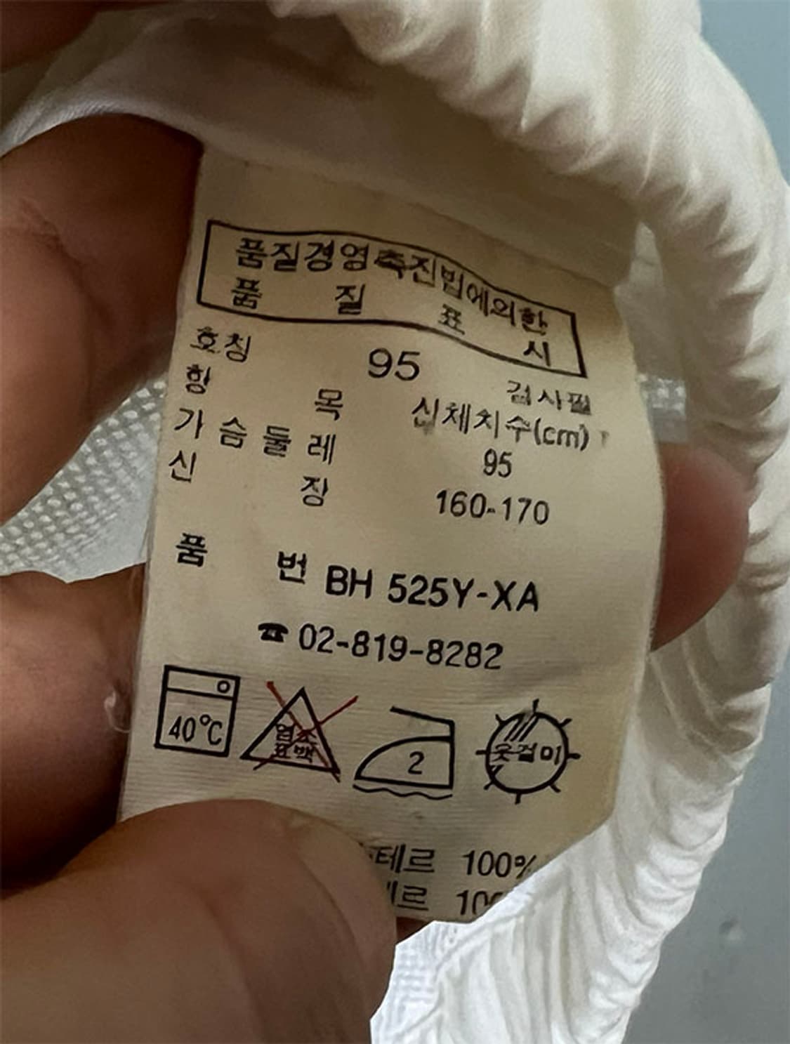 라코스테 남자 블루종점퍼 홑겹 춘추 캐주얼 기본 L 100 상품이미지6