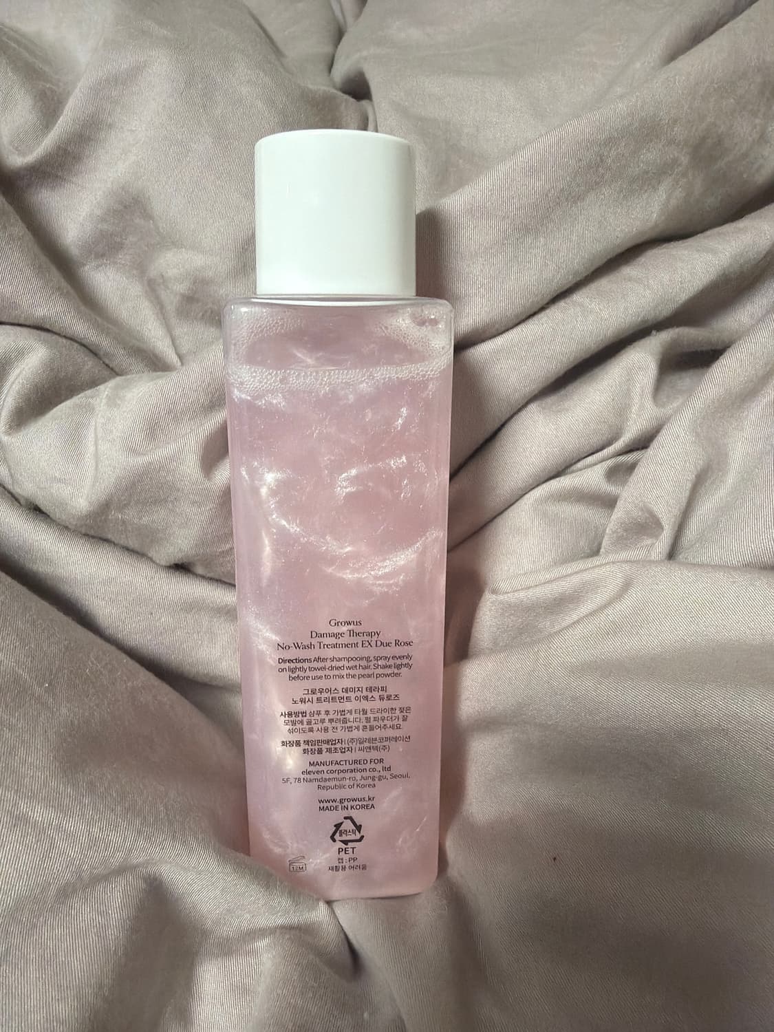 그로우어스 데미지 노워시 트리트먼트 리필 상품이미지2