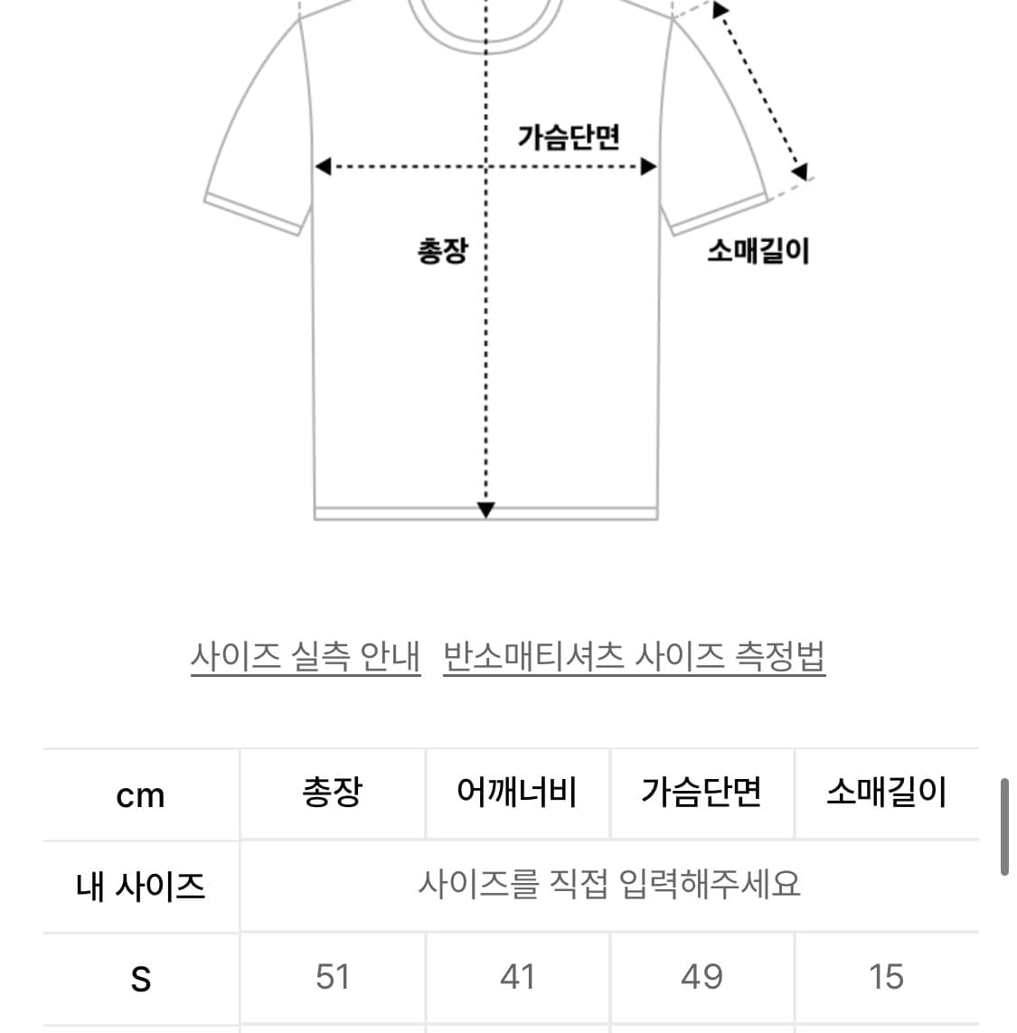 유라고 레이어드 블라우스 상품이미지4