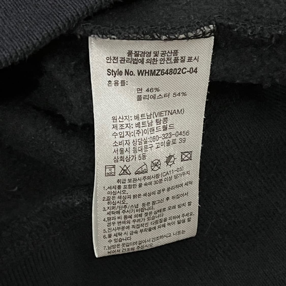 후아유 블랙 후드집업 상품이미지6