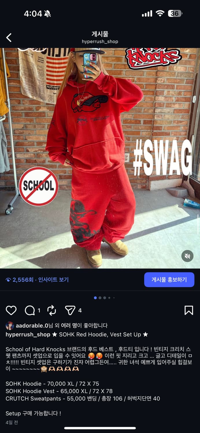 스오낙 개인결제창 상품이미지1
