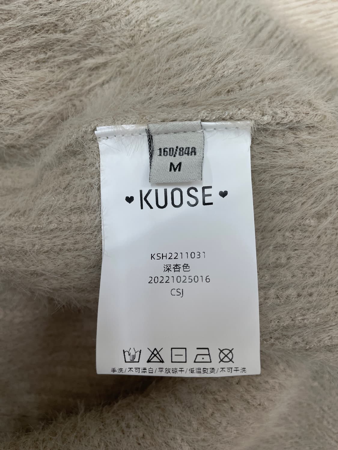 KUOSE 브라운 자수 오트밀 니트 상품이미지4