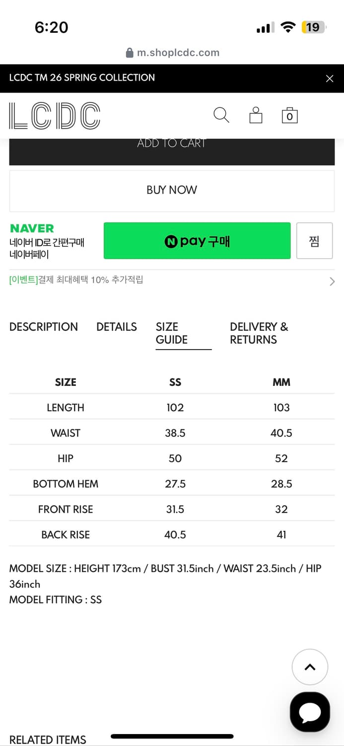 엘씨디씨 lcdc SIDE SNAP WIDE TROUSERS  상품이미지3