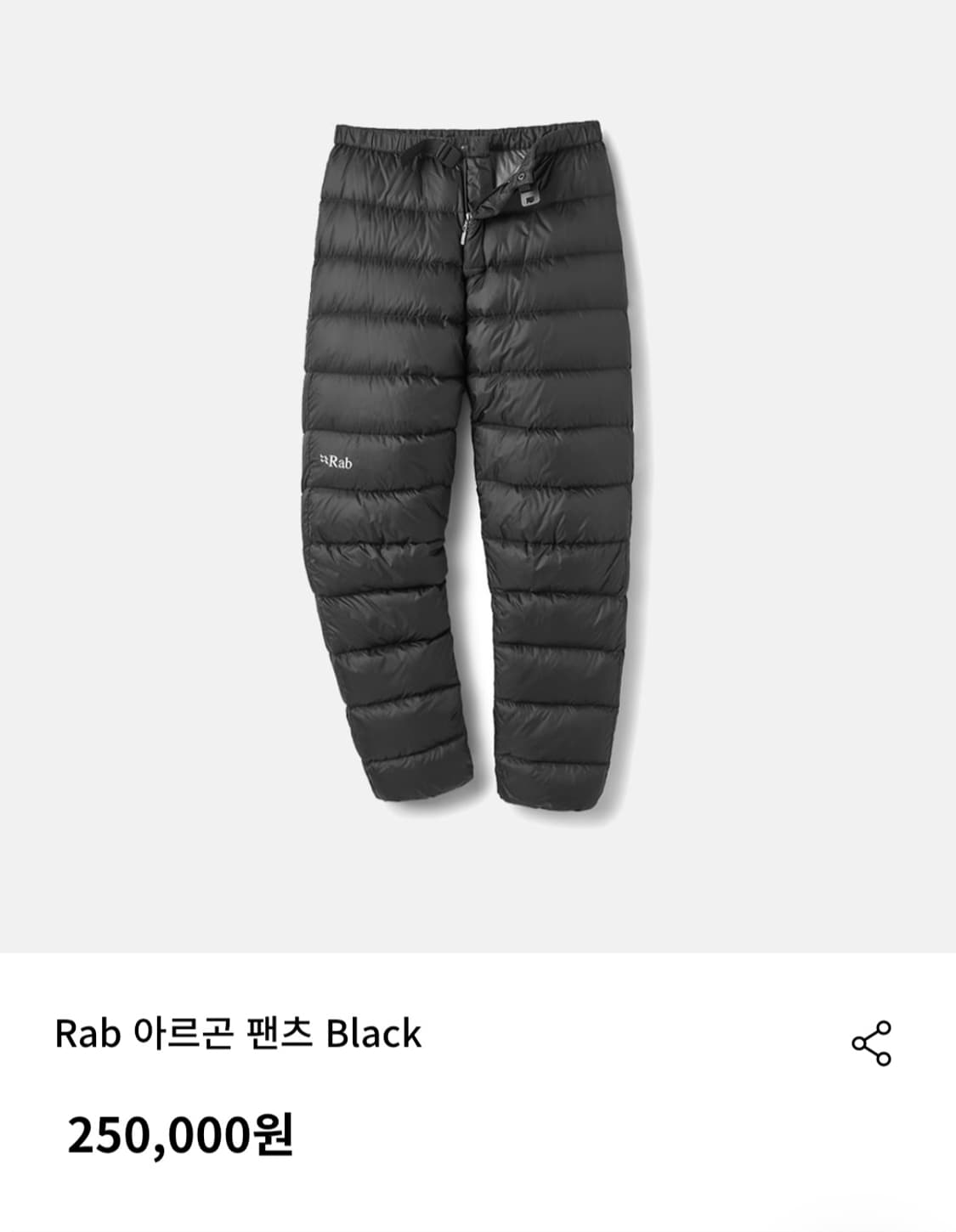 Rab 아르곤 후디, 아르곤 팬츠 상품이미지2