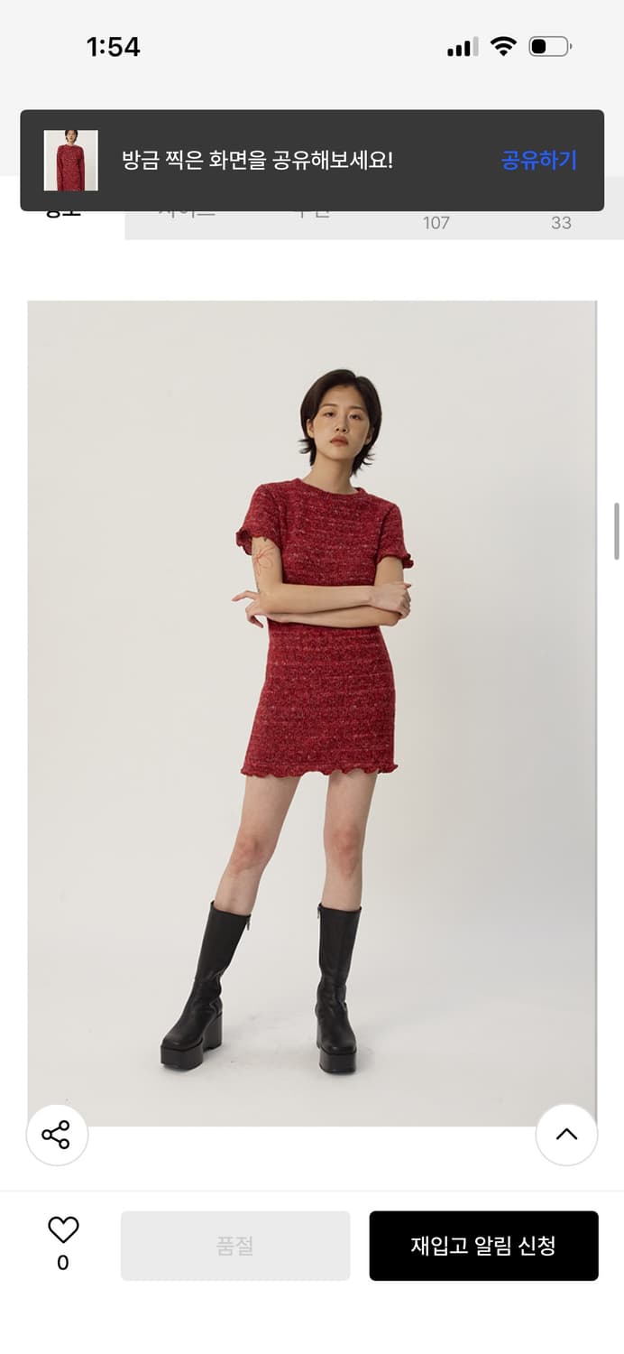 큐리티 볼레로 원피스 set (red) 상품이미지4