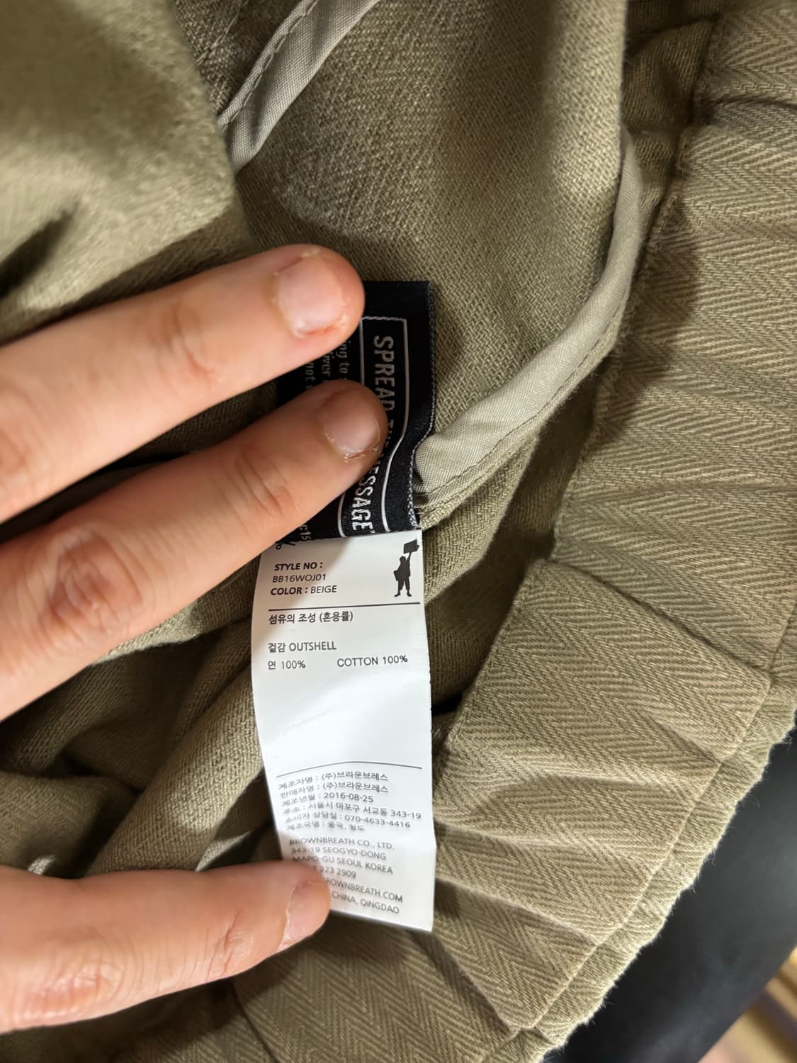 브라운브레스 남성 면 자켓 L 상품이미지3