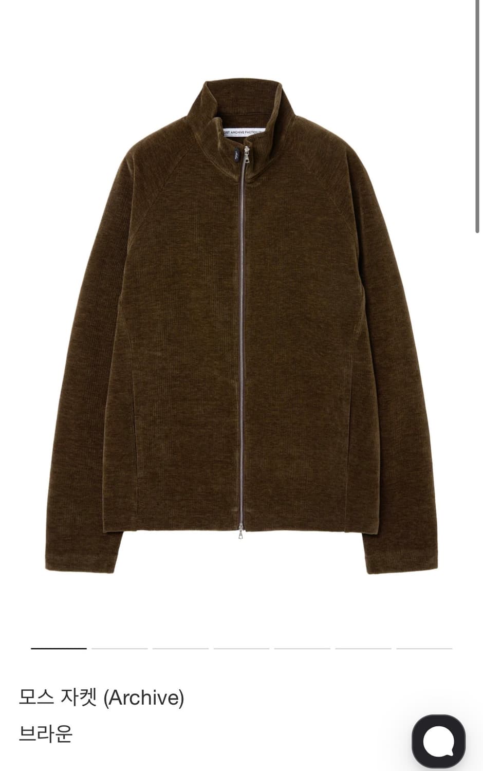 파프8.0+ 모스자켓 브라운 M 상품이미지1