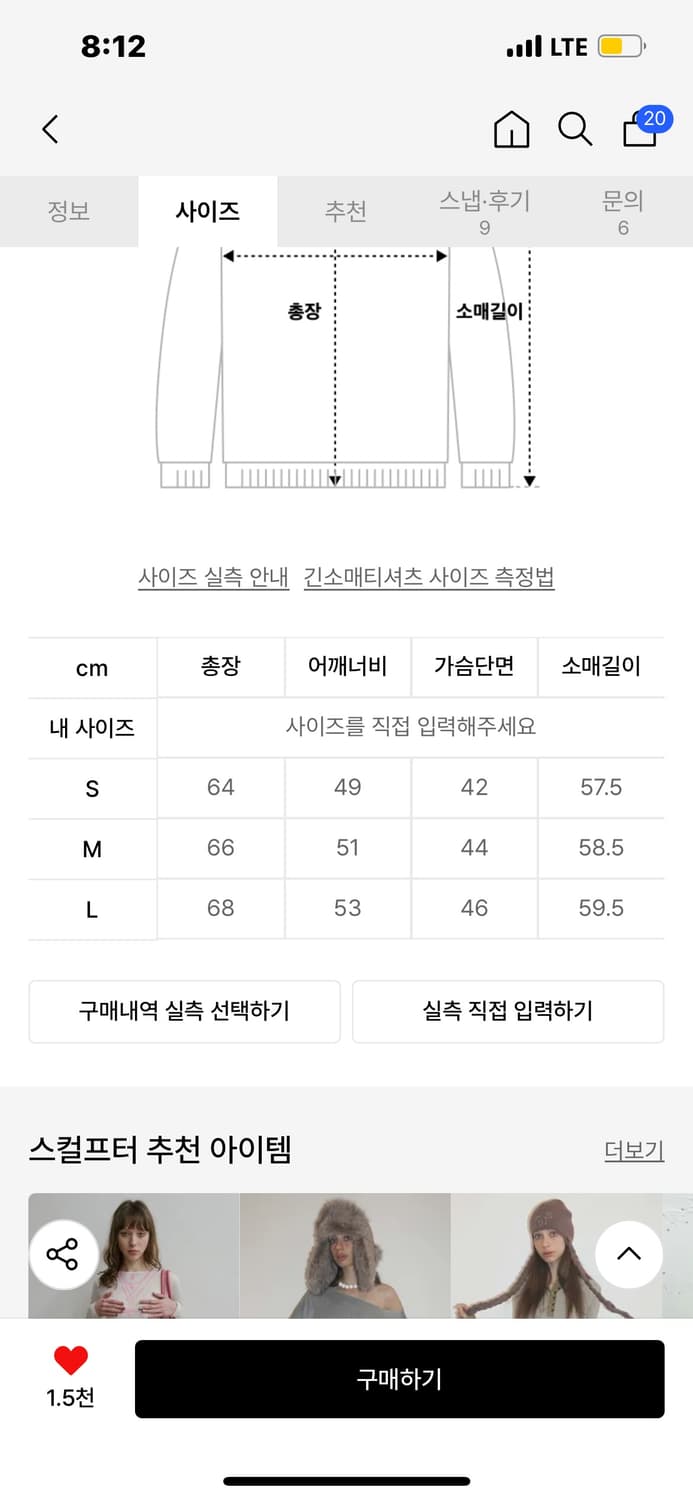 스컬프터 오프숄더 상품이미지3
