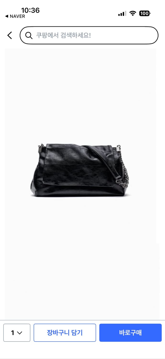 자라 락 플랩 숄더백 상품이미지1