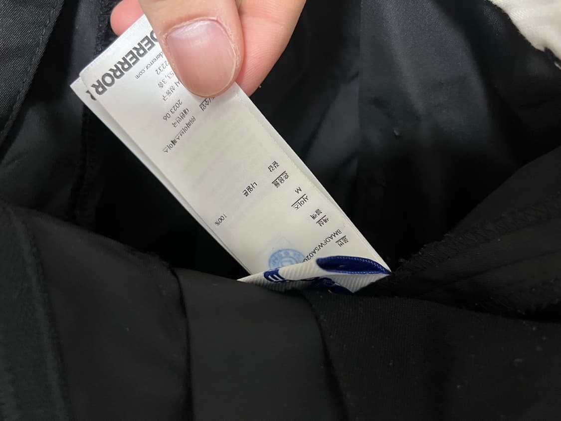 아더에러 tofea 셋업 상품이미지7