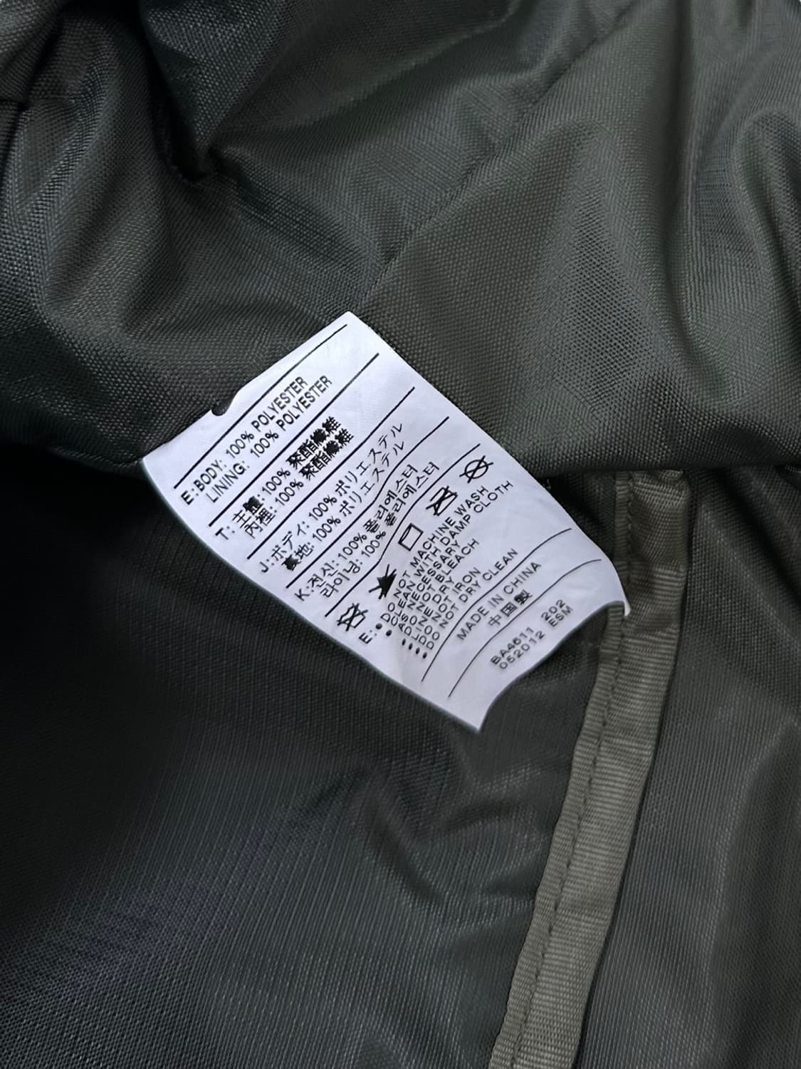 나이키 올드스쿨 크로스백 브라운 상품이미지9