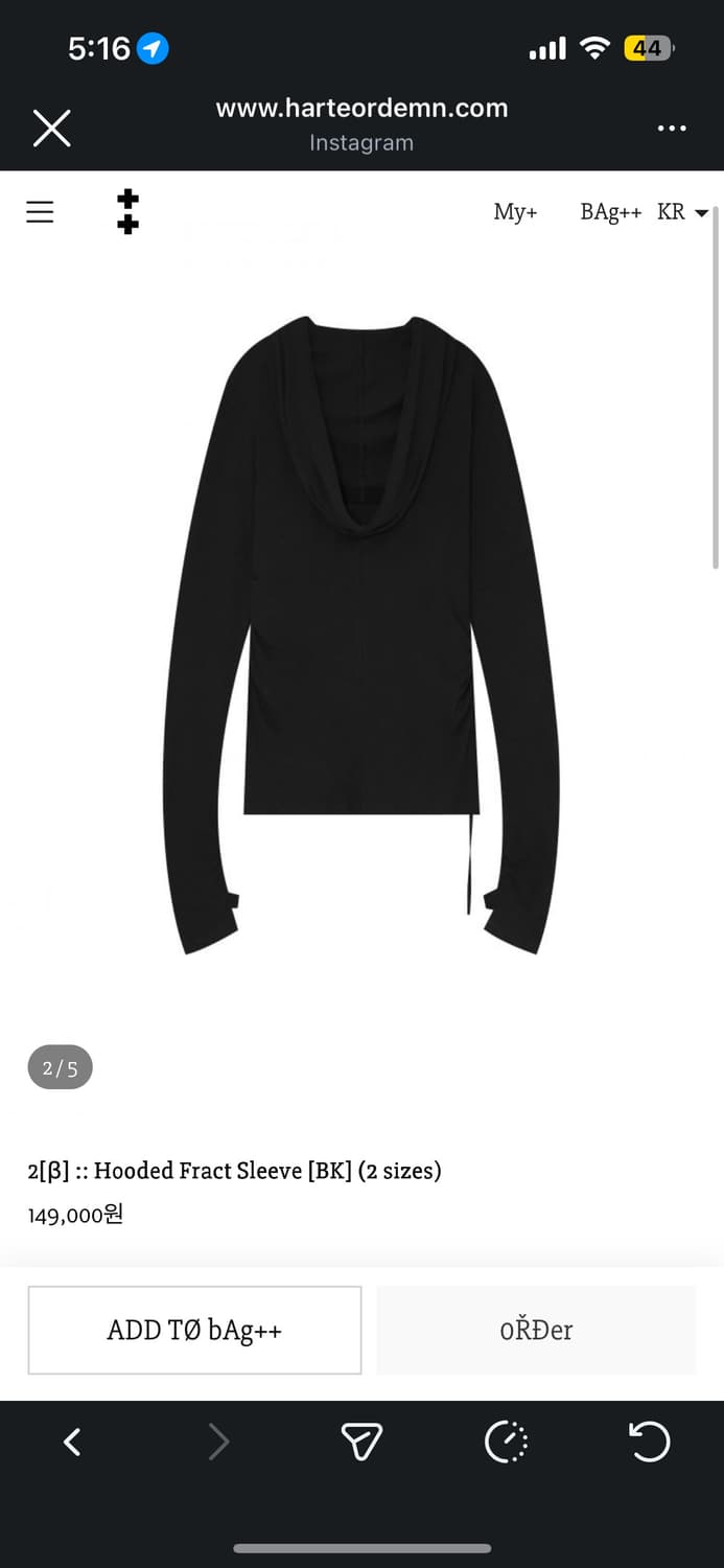 하르테올뎀 후디 롱슬리브 구합니다 상품이미지2