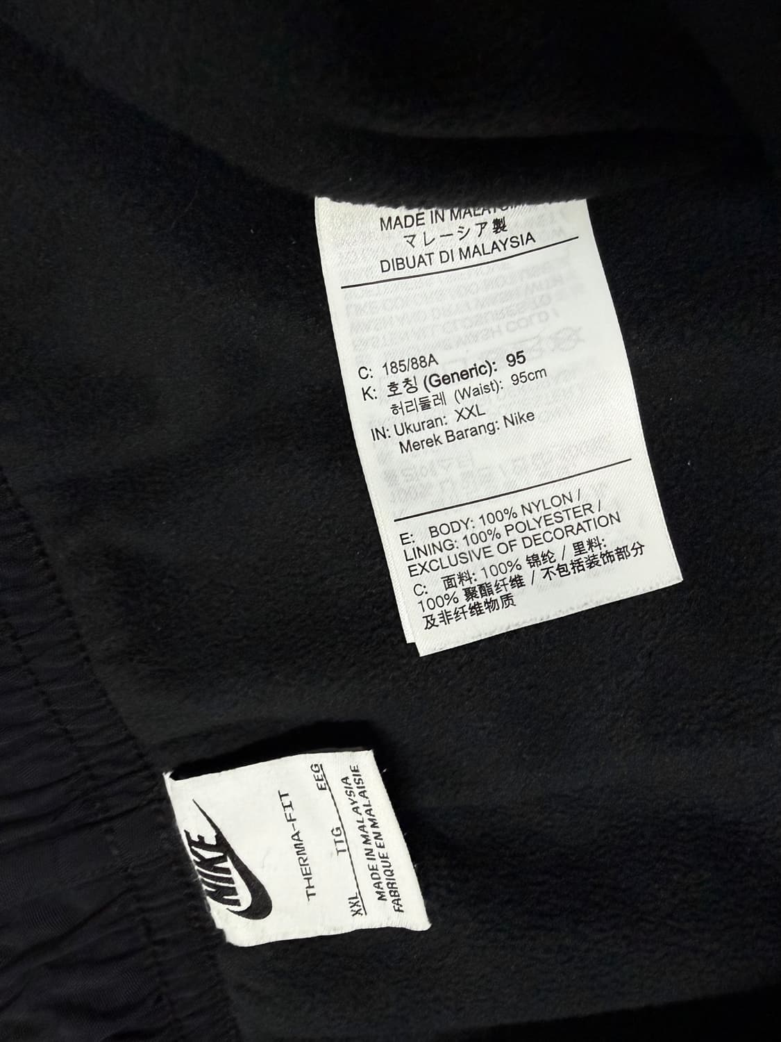 XXL 95사이즈 남성 나이키 윈터라이즈드 우븐 조거 팬츠 상품이미지4