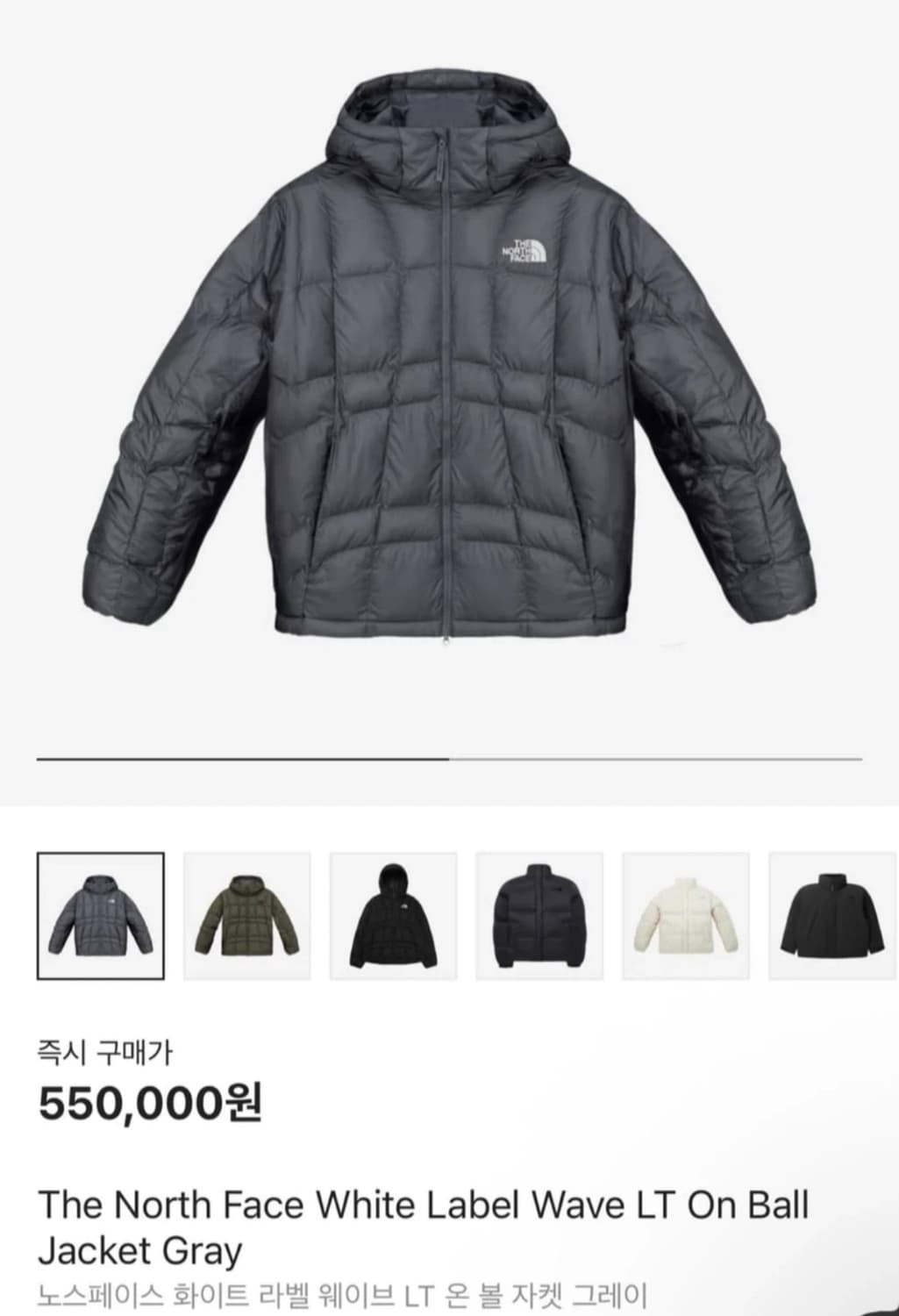 노스페이스 화이트 라벨 웨이브 LT 패딩 그레이 상품이미지1