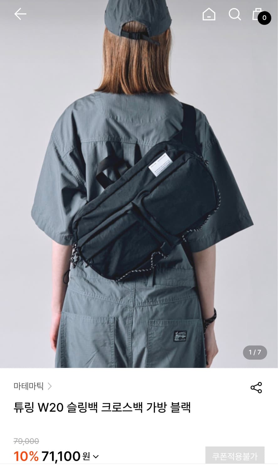 거의새거) 마테마틱 튜링 W20 슬링백 크로스백 블랙 상품이미지1