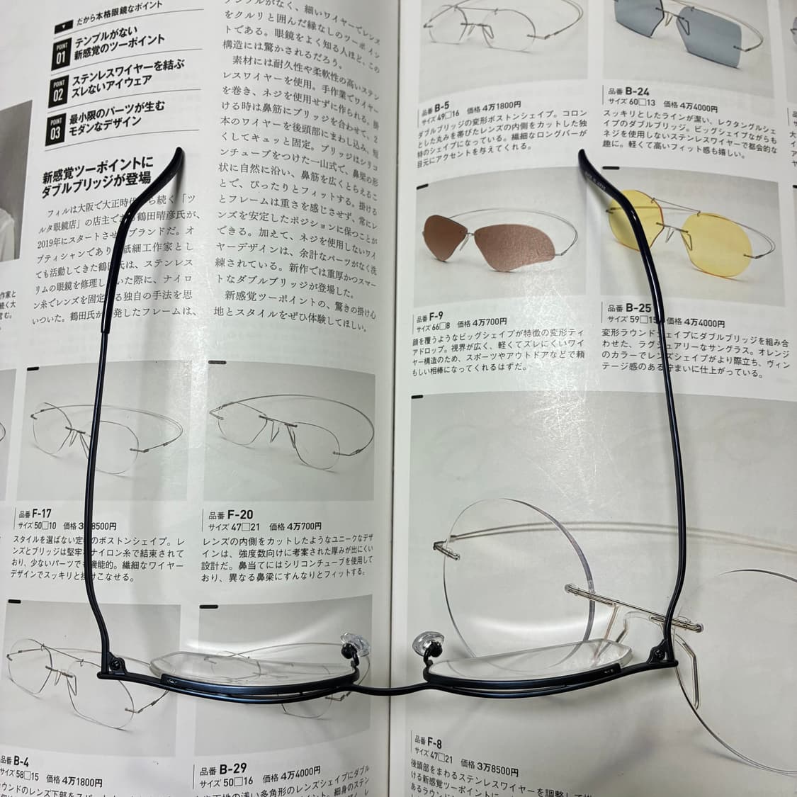 G.O.M 일본 빈티지 티타늄 탑브릿지 안경 상품이미지9