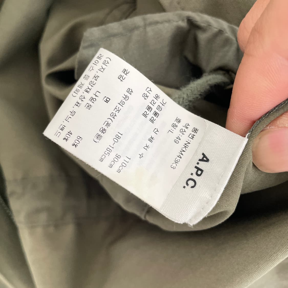 아페쎄 L,110 밀리터리 카키 필드 자켓 숏 파카 상품이미지4