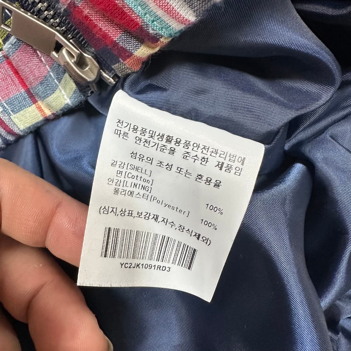 ✨ (바배) 예일 체크 패치워크 블루종 자켓  상품이미지4