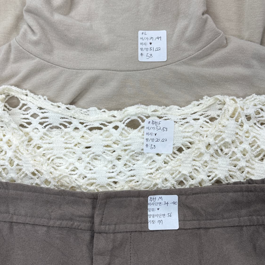 🪾하구미의 모리걸 코디세트🪾그런지 에스닉 모리걸 히피 니트 스커트  상품이미지2