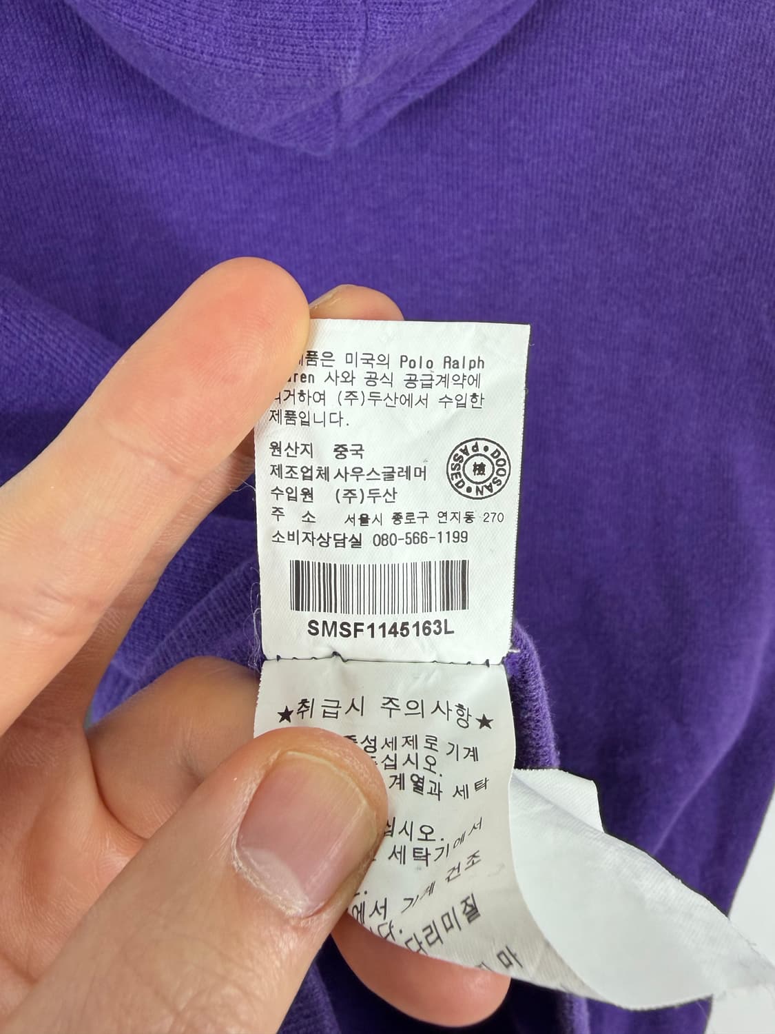 a69) 폴로랄프로렌 포니 후드집업 상품이미지6