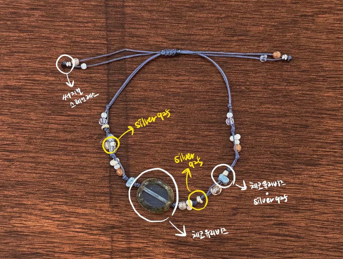 [handmade] ' 안개 속 연못 ' 원석비즈실팔찌 상품이미지3
