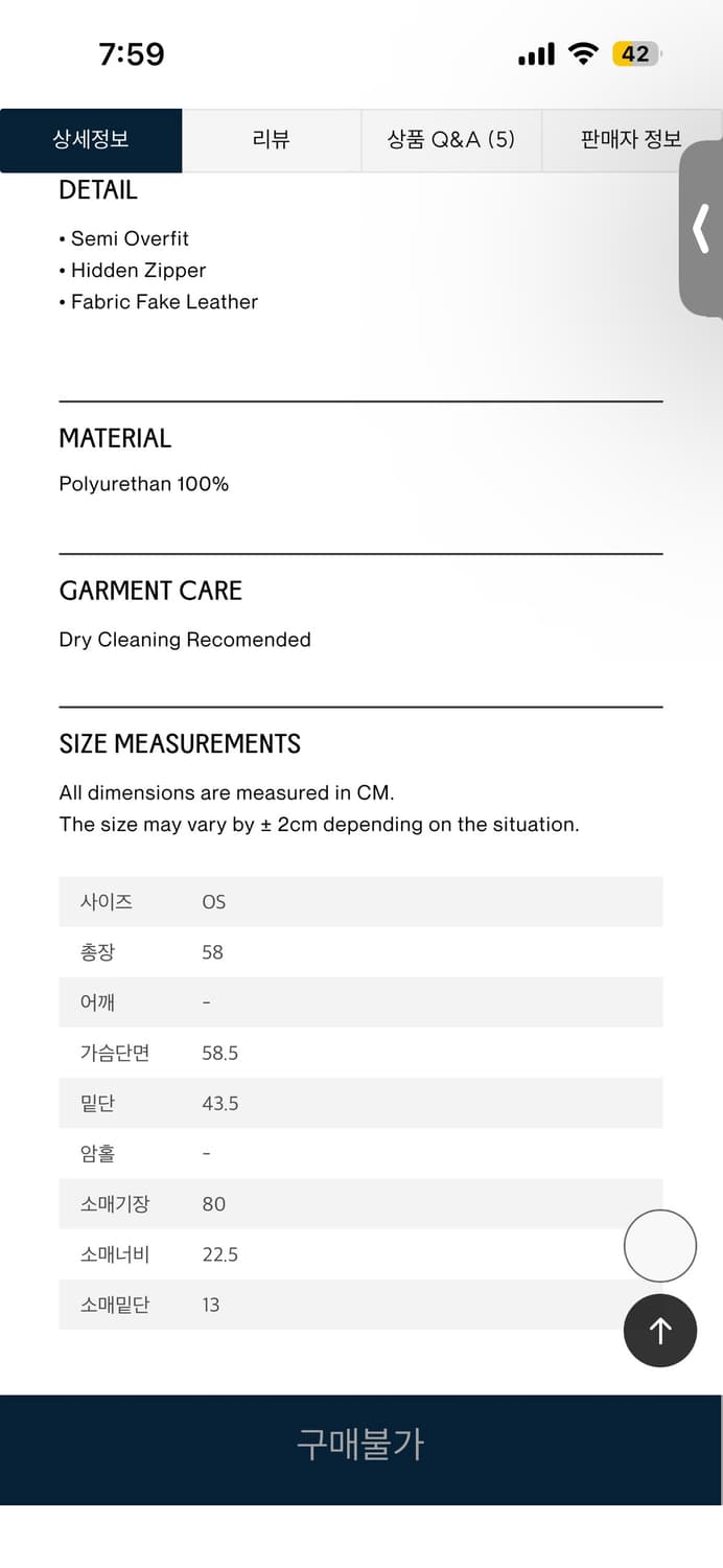 마조네 레더자켓 상품이미지4