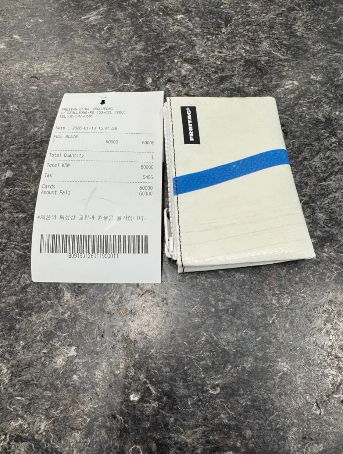 프라이탁 블레어 흰파 상품이미지1