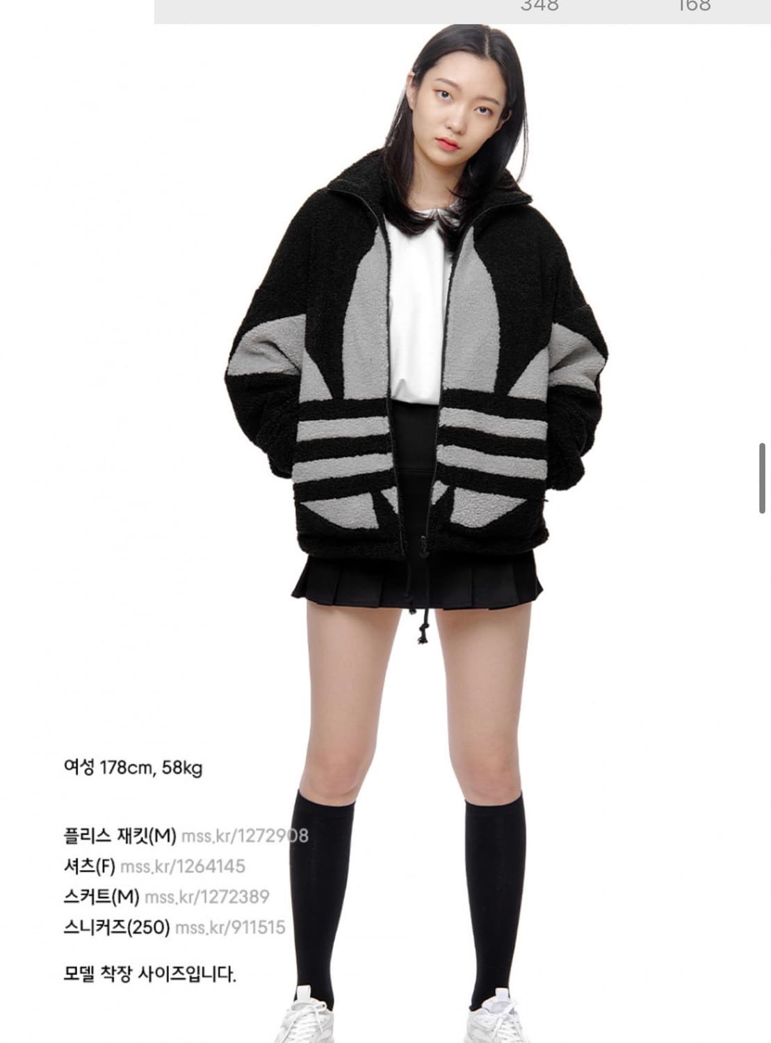 아디다스 빅 트레포일 헤비 자켓 플리스 집업 블랙 2XL 상품이미지7