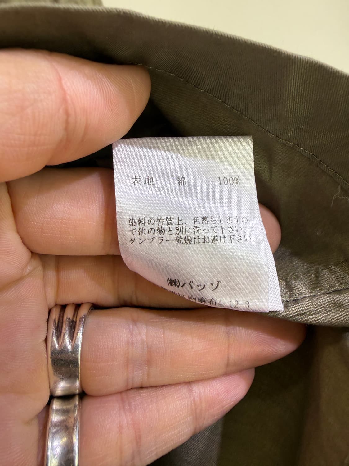 291295=HOMME (Made in Japan) 집업 셔츠 상품이미지7