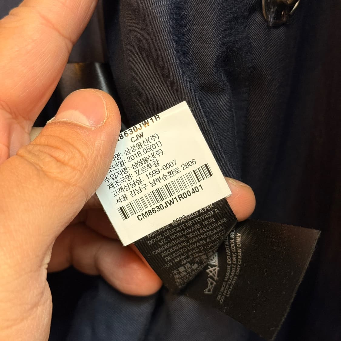 18시즌 JW 앤더슨 마린 패디드 트렌치 코트 상품이미지9