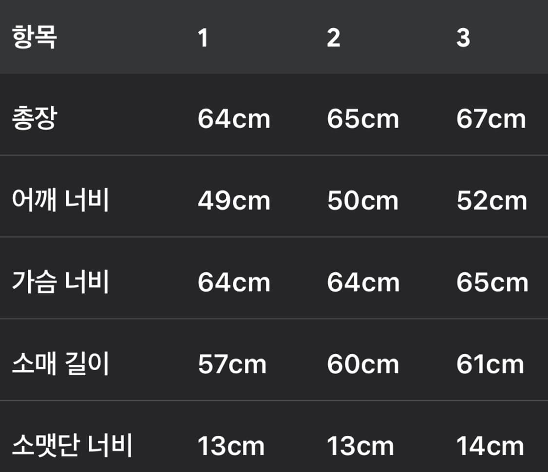 코모리 축융울 자켓 1,2,3 사이즈 상품이미지2
