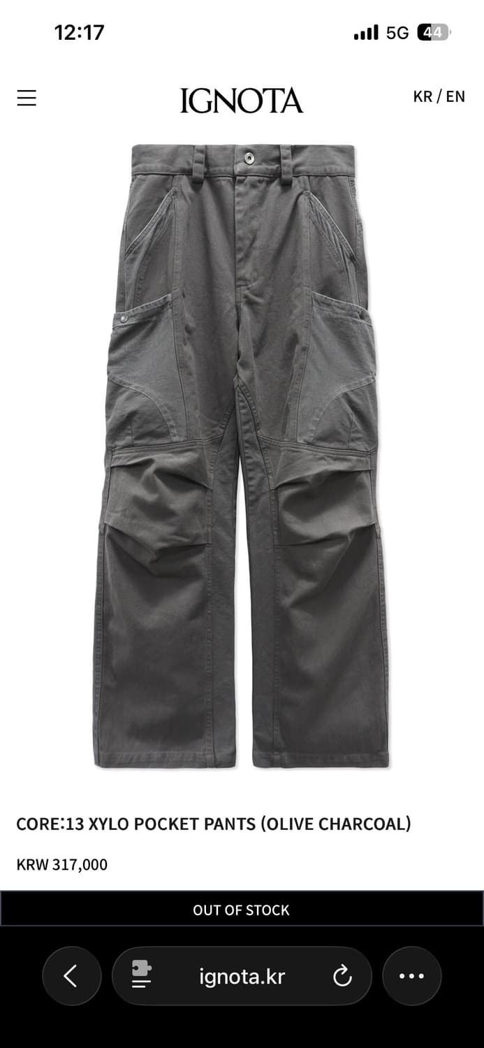 구매) 이그노타 코어13 자일로포켓 팬츠 S 상품이미지1