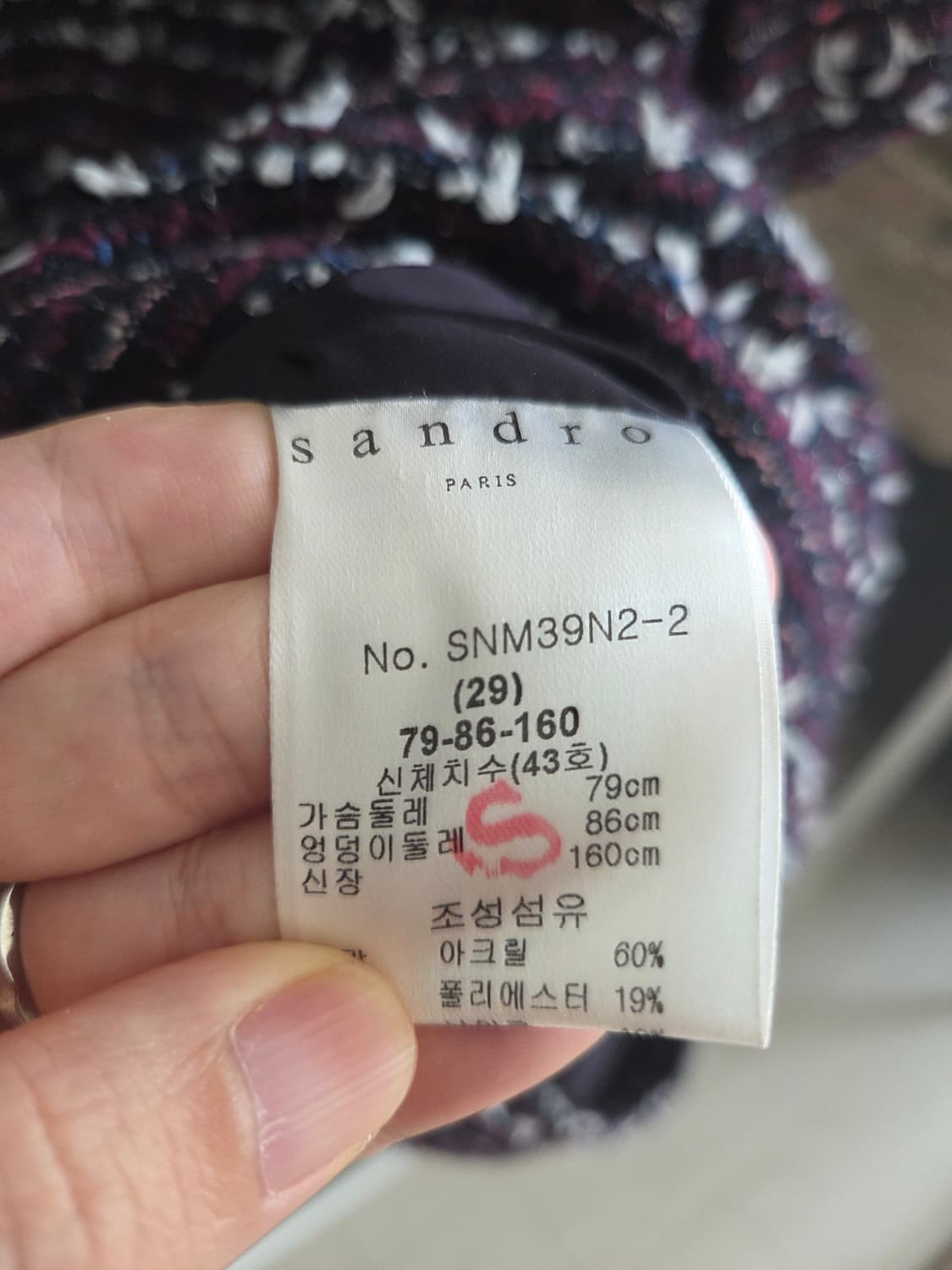 산드로 트위드원피스  상품이미지10
