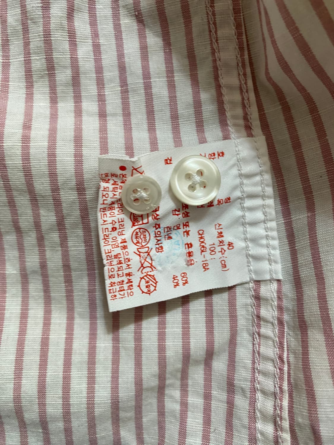 라코스테 LIVE 스트라이프 셔츠 40 (100) 상품이미지5