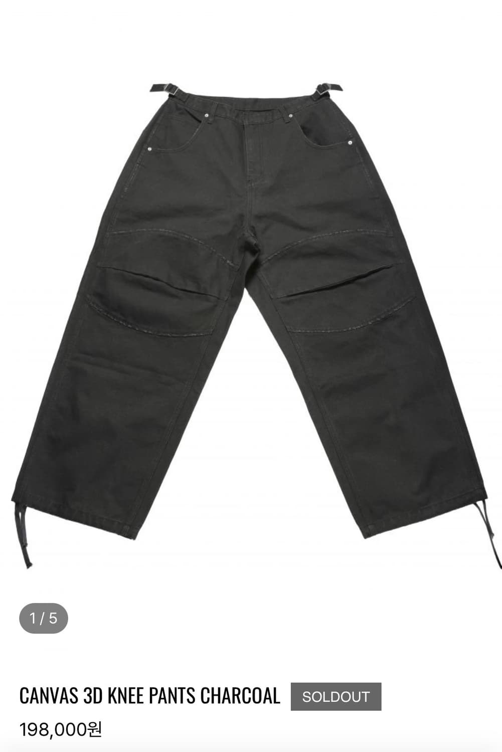 M) 정가양도 Mjd 3d knee pants 상품이미지1